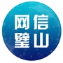 网信璧山公众号ico