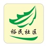 裕民社区ico