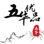 五华优品ico