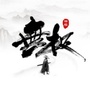 神探无极ico