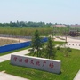 信阳视角ico