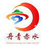赤水市文体旅游局ico