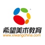 希望美术扬州邗江校区ico