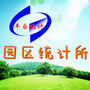 丰台科技园区统计所ico