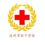 博爱达州ico