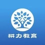 贵州耕力ico