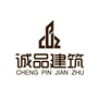 曙光街道诚品建筑社区ico