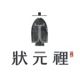 中泰状元裡ico