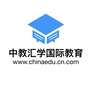 中教汇学教育ico