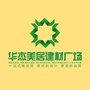 华杰美居家居建材广场ico