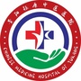 观山湖钰康中医医院ico