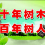 邢台襄都教育ico