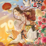 纸狮子PaperLionico