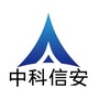 中科信安公众号ico
