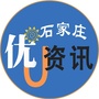 石家庄优资讯ico