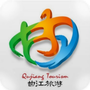 西安曲江旅游ico