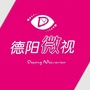德阳微视ico
