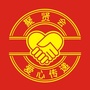 深圳聚贤会ico