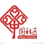 情系庙山ico