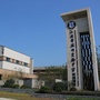 江苏省苏州实验中学科技城校ico
