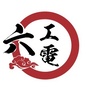 六盘水工电段ico