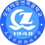 五常市朝鲜族中学ico