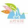 云岭家园ico