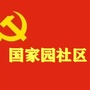 芦台街国家园社区ico