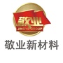 敬业新材料ico