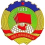 云浮政协ico