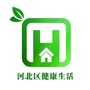 河北区健康生活公众号ico