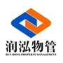 润泓物业宁陵分公司ico