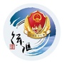徐汇市场监管ico