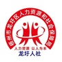 龙圩人社ico