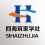 四海筑家公众号ico