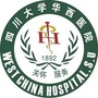 华西医院肝胆胰微创中心ico