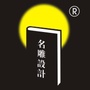 中珠江名雕高端家装ico