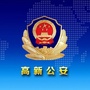 咸阳高新公安ico