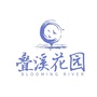 叠溪花园ico