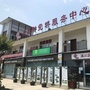 温江区寿安镇天星村青年公众号ico