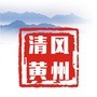 清风黄州ico