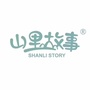 山里故事食品旗舰店公众号ico