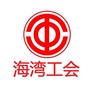海湾工会ico