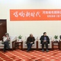 安东文化之窗ico