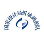 忻城调查ico