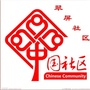 城北翠屏社区公众号ico