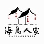 崇明海岛人家ico