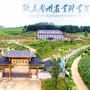 黔东南州农科院ico