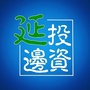 投资延边ico