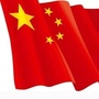 浑江红旗ico